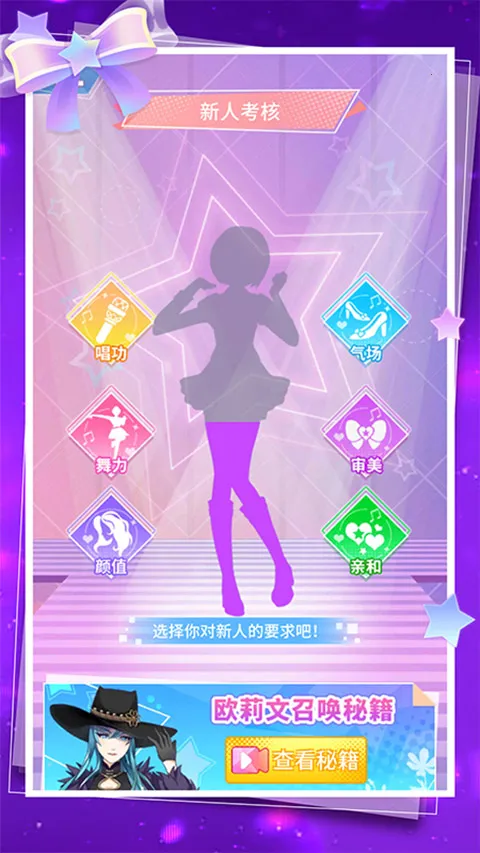 �Ʒ�Ů��2026���°汾v2.4.7 �ٷ������ͼ