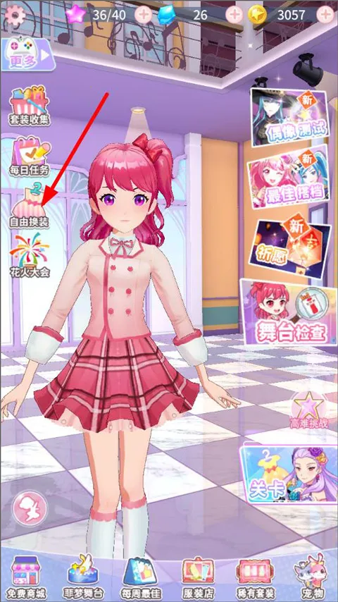 ��Ϸ����1