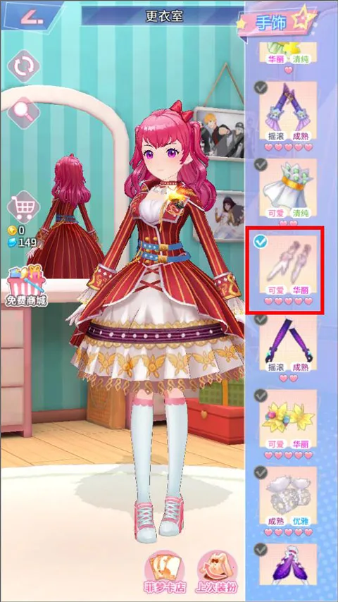 �Ʒ�Ů��2026���°汾