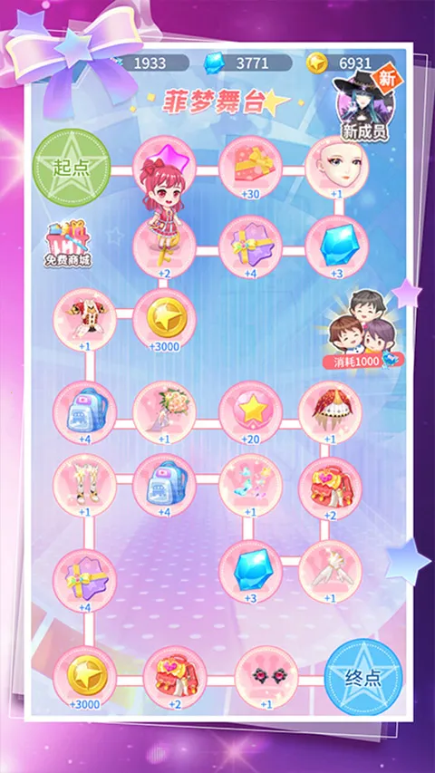 �Ʒ�Ů��2026���°汾v2.4.7 �ٷ������ͼ