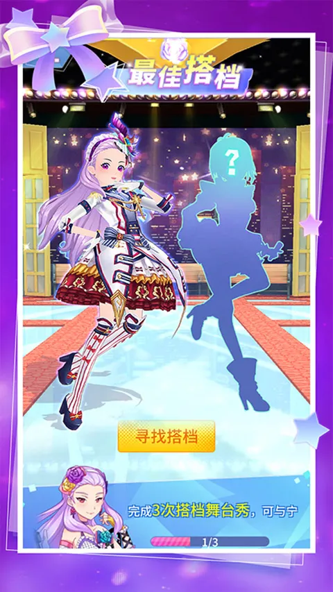 �Ʒ�Ů��2026���°汾v2.4.7 �ٷ������ͼ