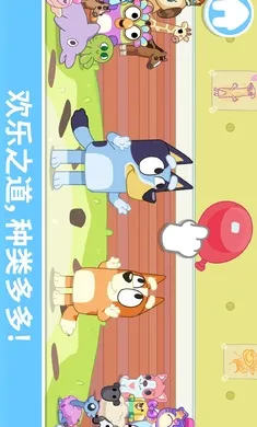 ��³����һ�����(��ͯȤζ��Ϸ)v2026.3.0 ��׿���ͼ