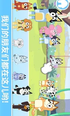 ��³����һ�����(��ͯȤζ��Ϸ)v2026.3.0 ��׿���ͼ