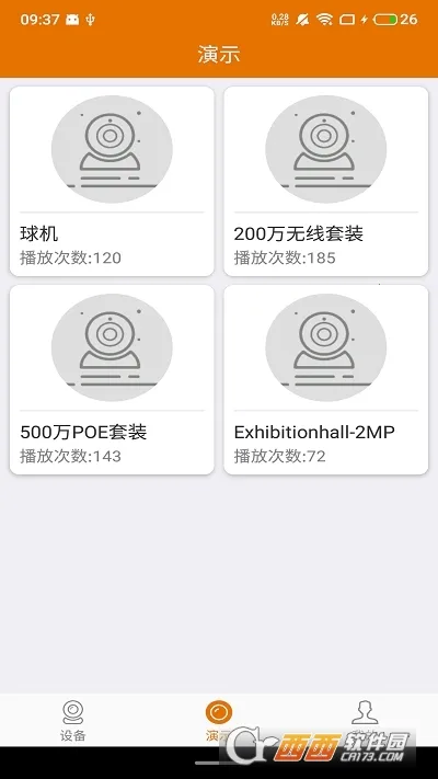 Lincam(����ͷ�������)v4.5.5.13 �ٷ������ͼ