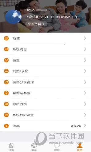 Lincam(����ͷ�������)