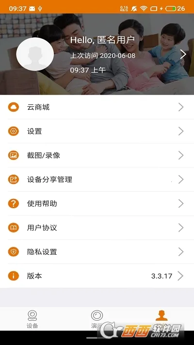 Lincam(����ͷ�������)v4.5.5.13 �ٷ������ͼ