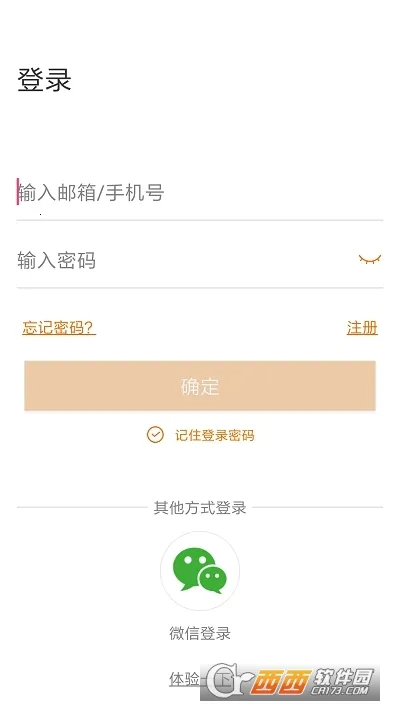 Lincam(����ͷ�������)v4.5.5.13 �ٷ������ͼ