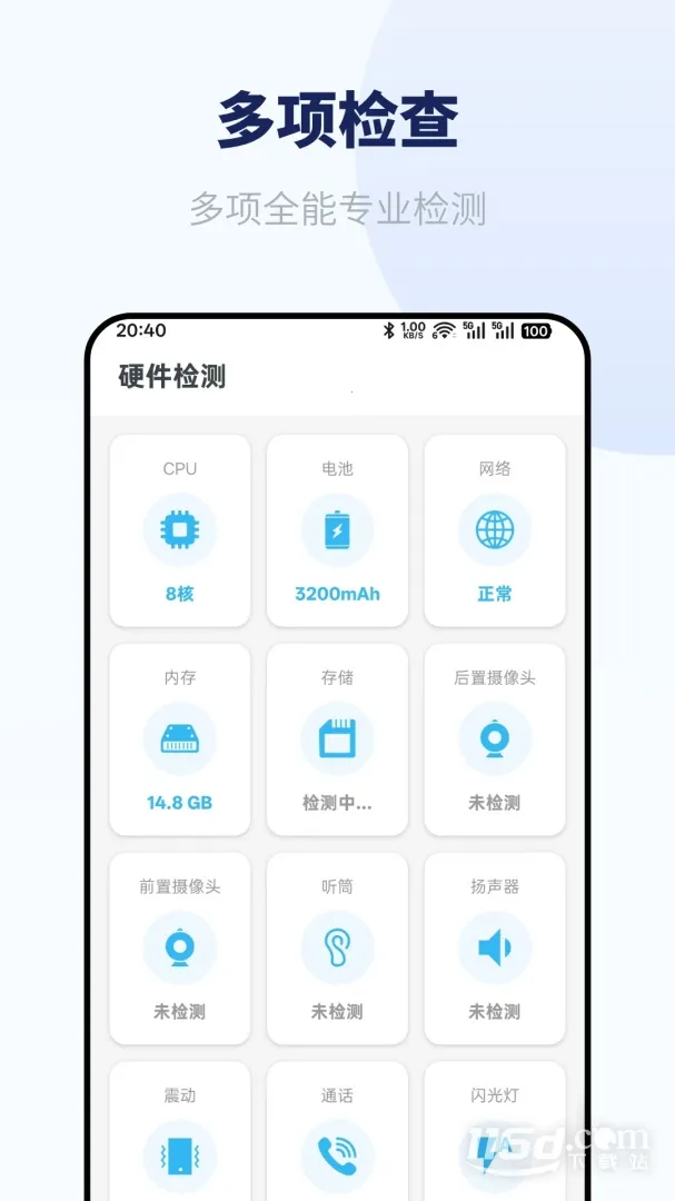 ������2026���°汾v1.2.1 �ٷ������ͼ