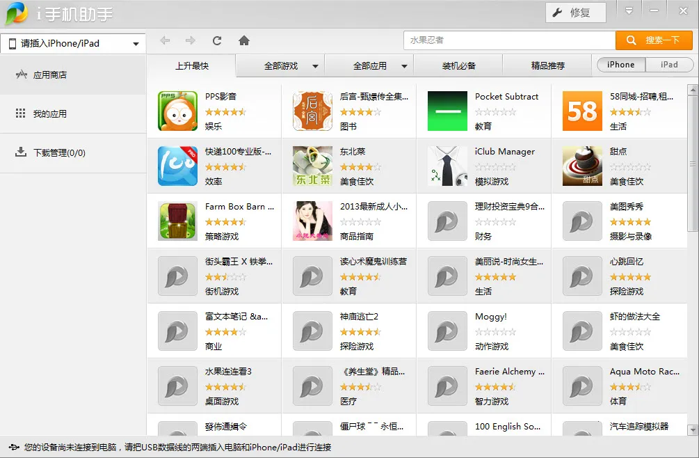 ������2026���°汾v1.2.1 �ٷ������ͼ