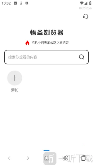 ��ʥ�����(�����������)