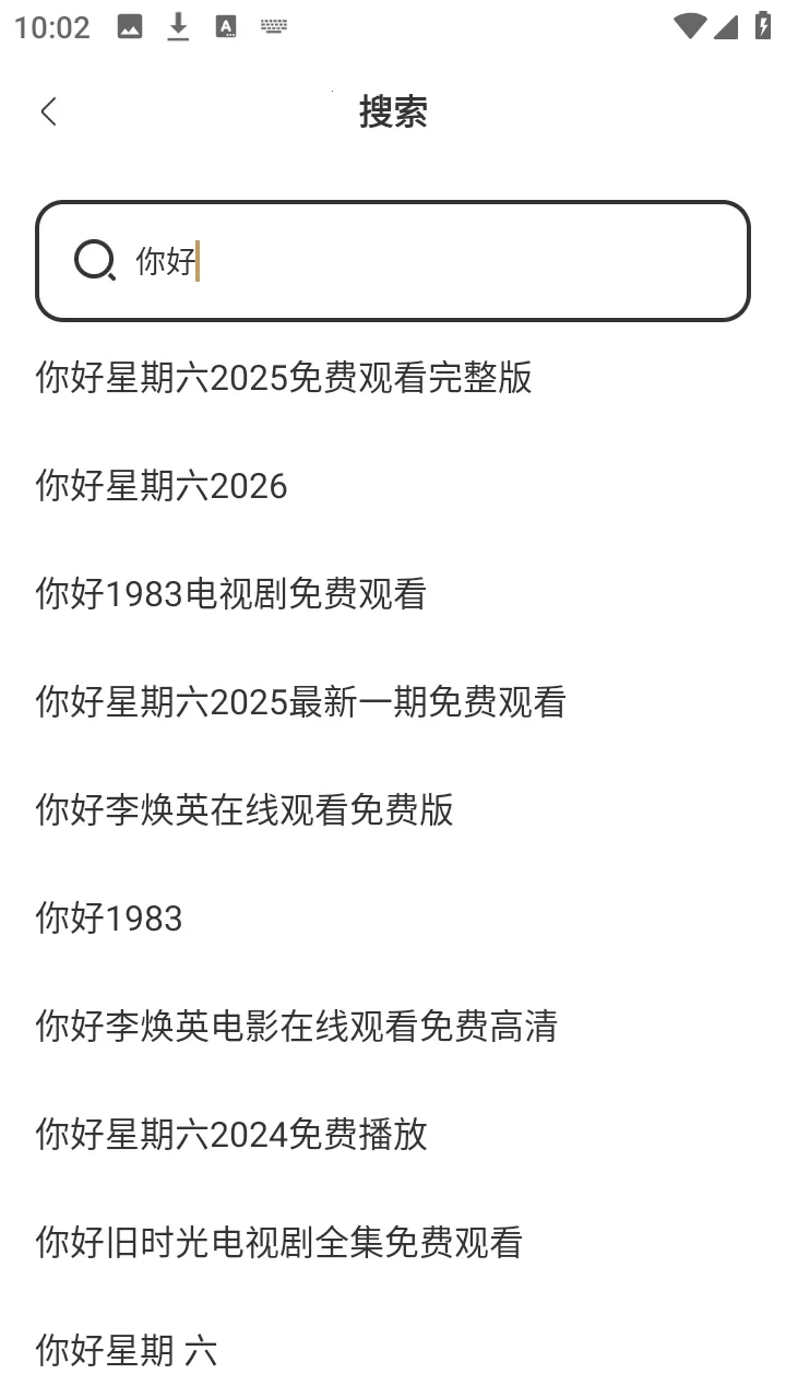 ��ʥ�����(�����������)v1.0.1 �ٷ������ͼ