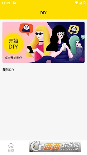 ���ӱ����2026���ذ�װv1.5 �ٷ������ͼ