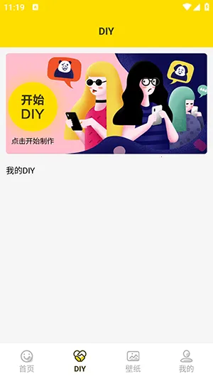 ���ӱ����2026���ذ�װv1.5 �ٷ������ͼ