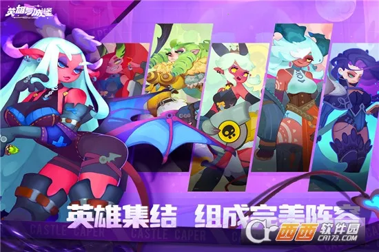 Ӣ����Ǳ�2026�ٷ�����v4.0.0.1 �ٷ������ͼ