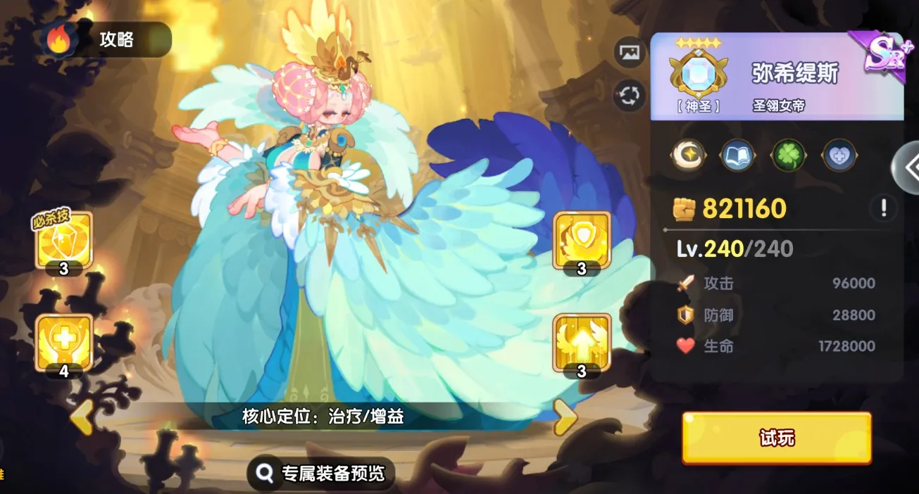 Ӣ����Ǳ�2026�ٷ�����