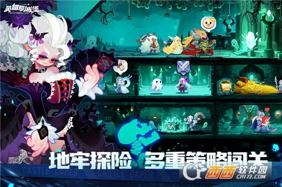 Ӣ����Ǳ�2026�ٷ�����v4.0.0.1 �ٷ������ͼ