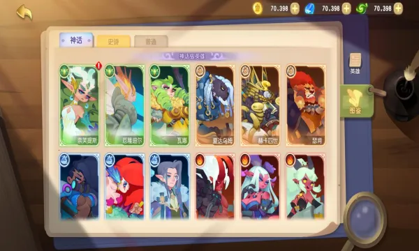 Ӣ����Ǳ�2026�ٷ�����v4.0.0.1 �ٷ������ͼ