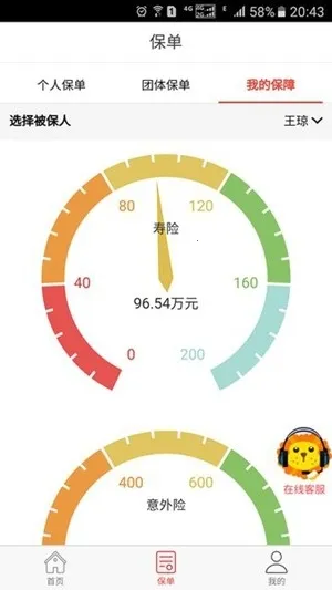 ������������2026�ٷ�����v13.1.2 �ٷ������ͼ