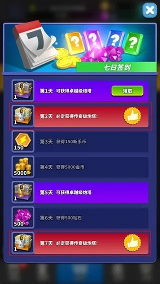 僵尸风暴安卓版手机版 僵尸风暴安卓版手机版