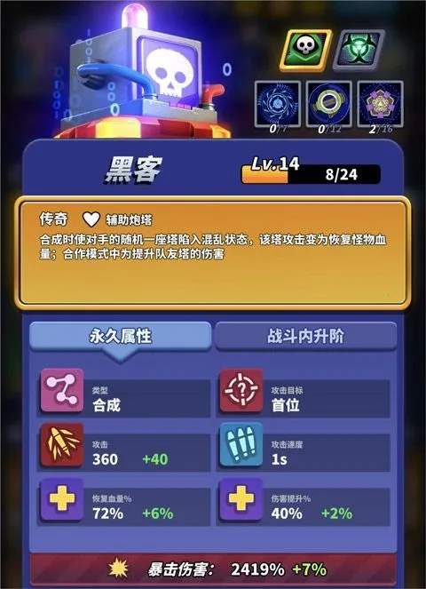 僵尸风暴安卓版手机版 僵尸风暴安卓版手机版