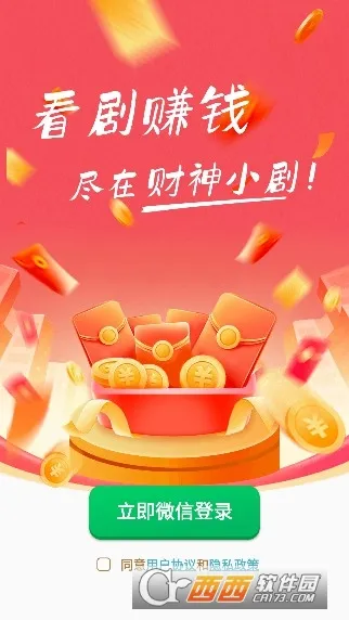 ����С��2026���°汾v2.5.8.9 �ֻ����ͼ