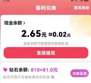 财神小剧2026最新版本 财神小剧2026最新版本