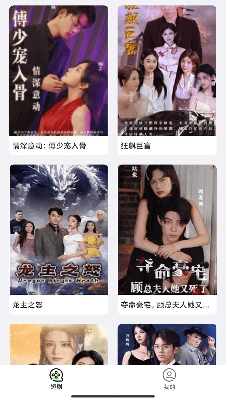 财神小剧2026最新版本 财神小剧2026最新版本