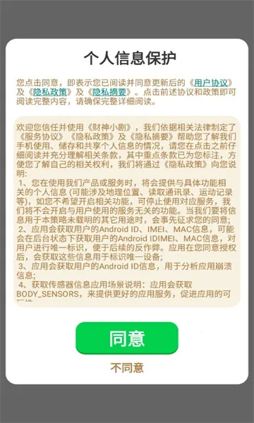 ����С��2026���°汾v2.5.8.9 �ֻ����ͼ