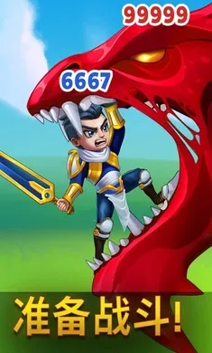 ��ʿ���ԣ��൨����(Ӣ��ս����Ϸ)v1.275.001 �ٷ������ͼ