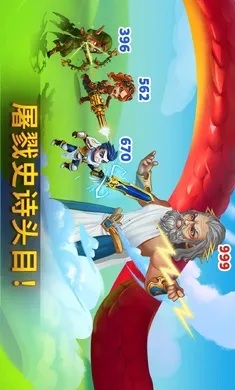 ��ʿ���ԣ��൨����(Ӣ��ս����Ϸ)v1.275.001 �ٷ������ͼ