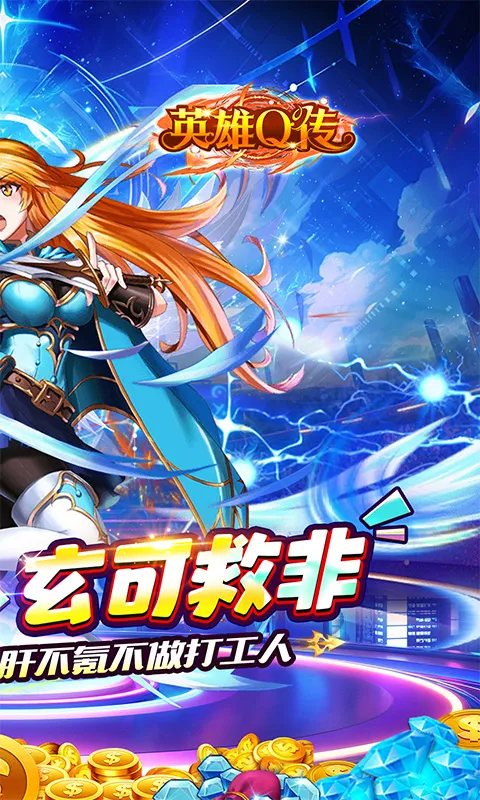 Ӣ��Q��(�������Ʋ�������)v0.1 ��׿���ͼ