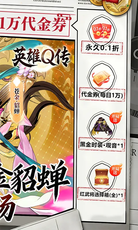 Ӣ��Q��(�������Ʋ�������)v0.1 ��׿���ͼ