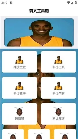 辉凡刷刀体质2026最新版本 辉凡刷刀体质2026最新版本