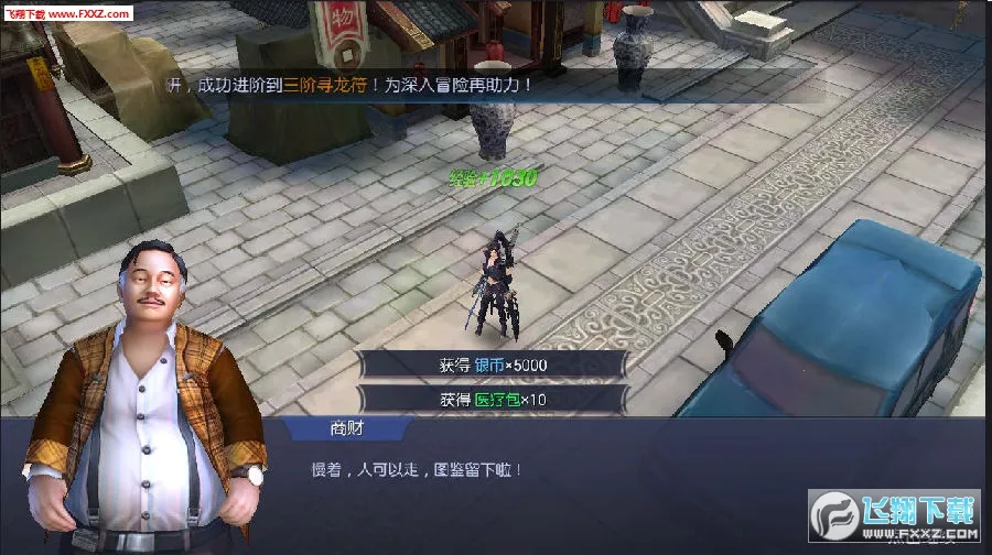 黎明之前2026官方最新版本 黎明之前2026官方最新版本