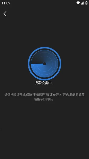 heycyan智能眼镜2026官方最新版本 heycyan智能眼镜2026官方最新版本