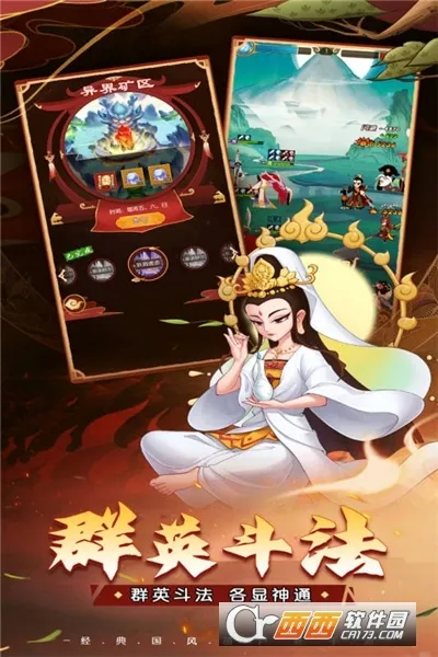 ��«������֮��2026�ٷ�����v1.0.0 ��׿���ͼ