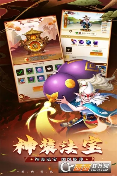 ��«������֮��2026�ٷ�����v1.0.0 ��׿���ͼ