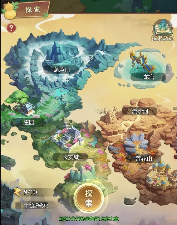 ��«������֮��2026�ٷ�����