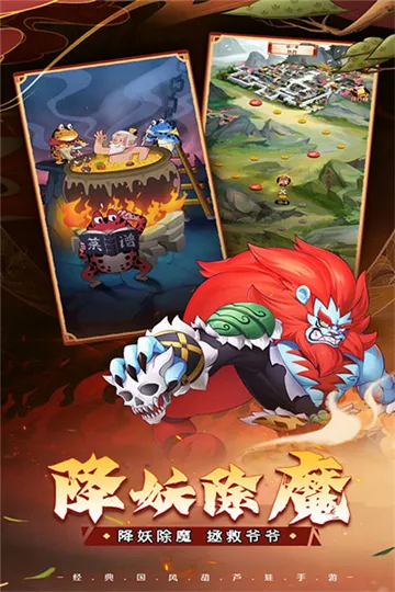 ��«������֮��2026�ٷ�����v1.0.0 ��׿���ͼ