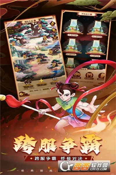 ��«������֮��2026�ٷ�����v1.0.0 ��׿���ͼ