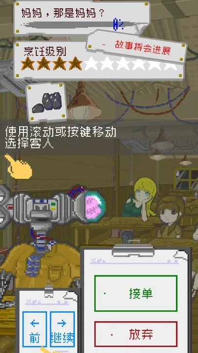 ĩ�ղ���2026���°汾v1.35 �ֻ����ͼ