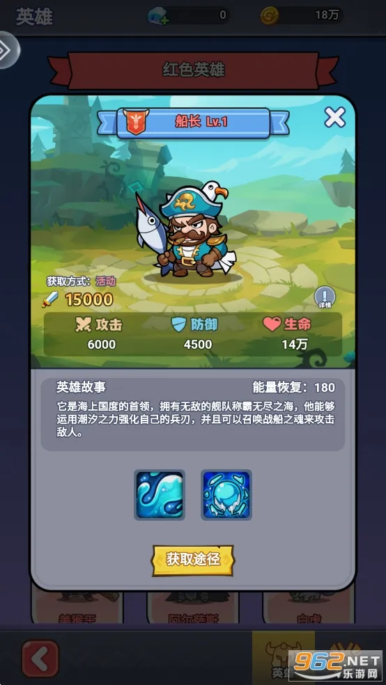 原始守卫战(三国策略手游) 原始守卫战(三国策略手游)