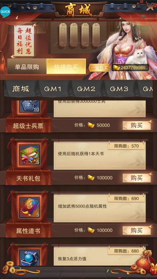 ԭʼ����ս(������������)v2.0.3 ��׿���ͼ