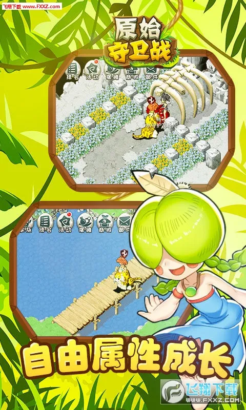 ԭʼ����ս(������������)v2.0.3 ��׿���ͼ