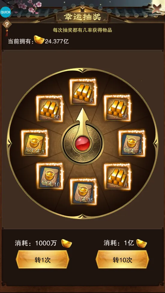 ԭʼ����ս(������������)v2.0.3 ��׿���ͼ