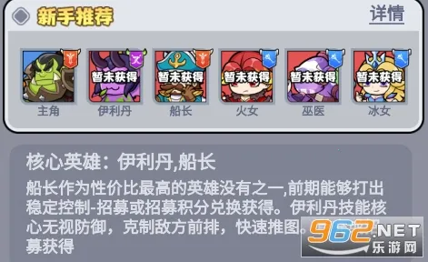 原始守卫战(三国策略手游) 原始守卫战(三国策略手游)