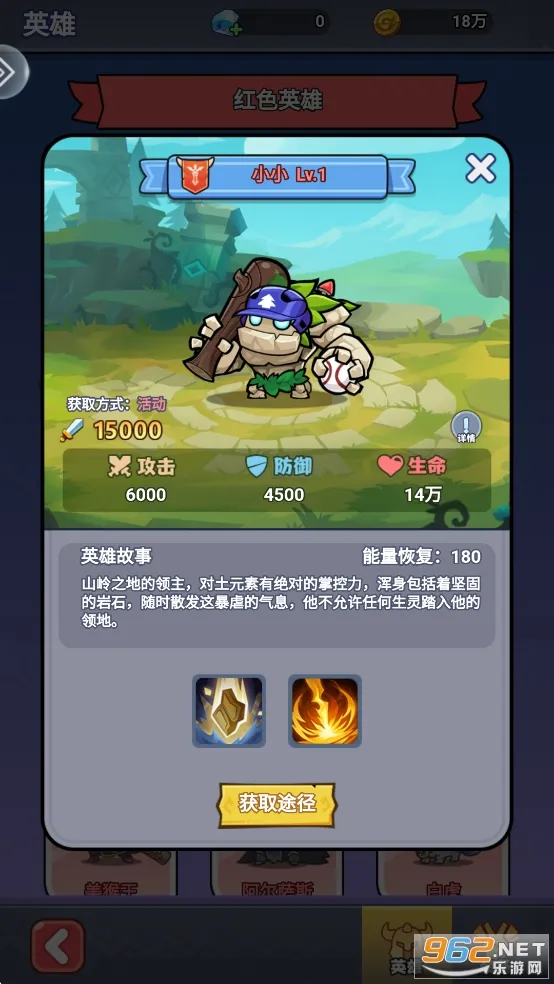 原始守卫战(三国策略手游) 原始守卫战(三国策略手游)