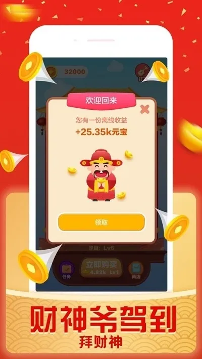 ���������(��������С��Ϸ)v1.6 ��Ѱ��ͼ