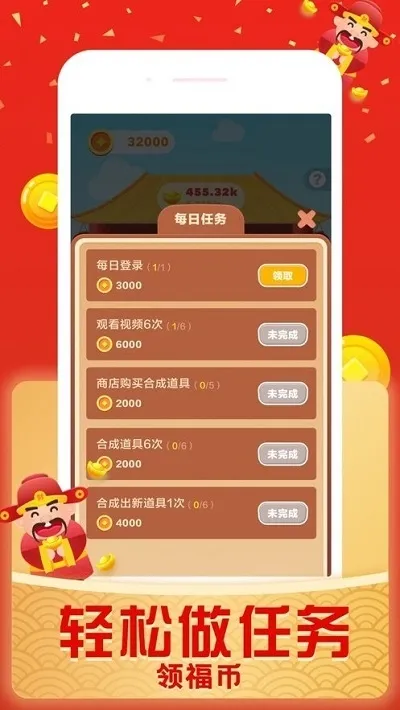 ���������(��������С��Ϸ)v1.6 ��Ѱ��ͼ