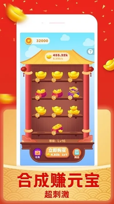 ���������(��������С��Ϸ)v1.6 ��Ѱ��ͼ